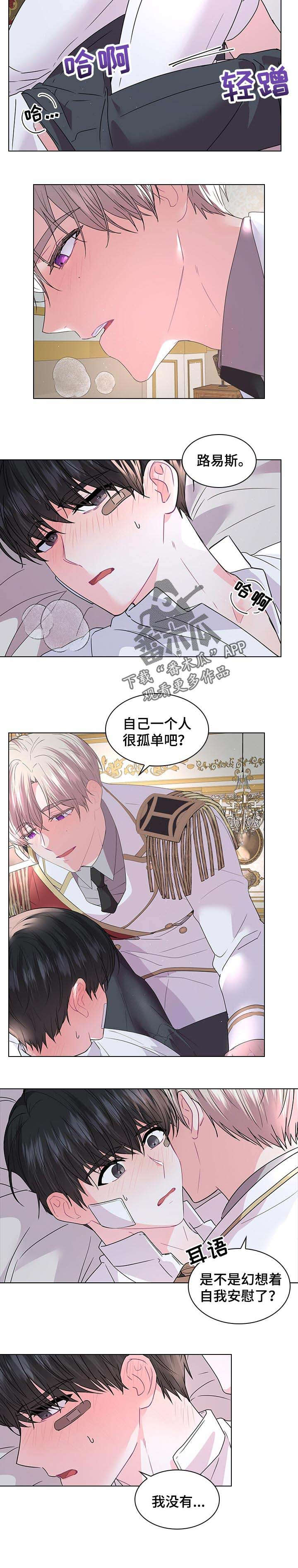第16话17