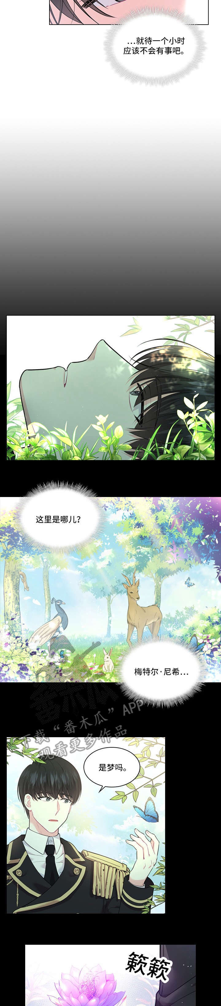 第15话2