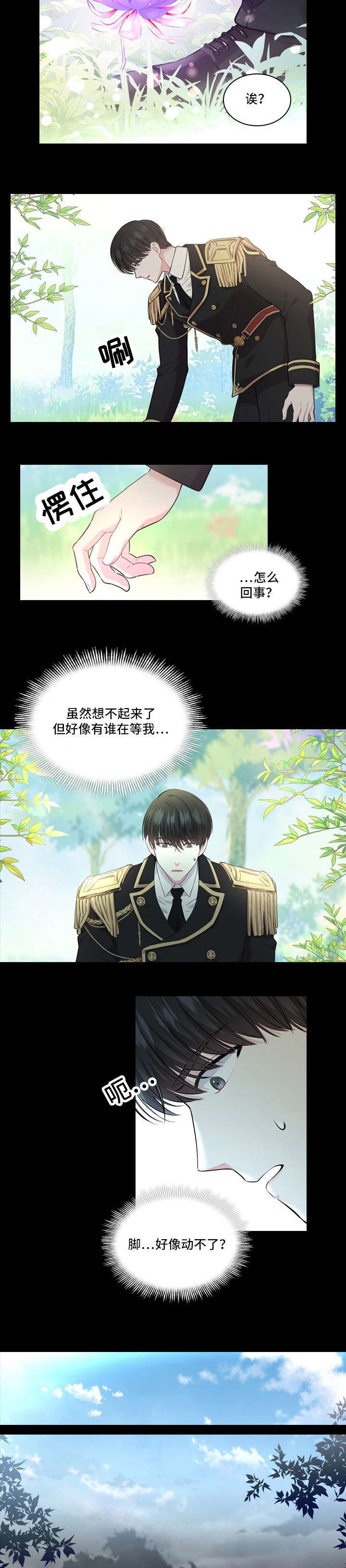 第15话3