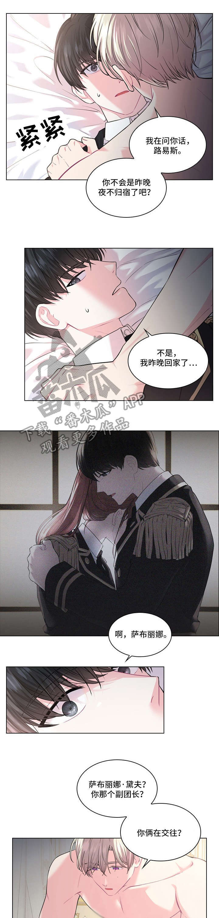 第14话0