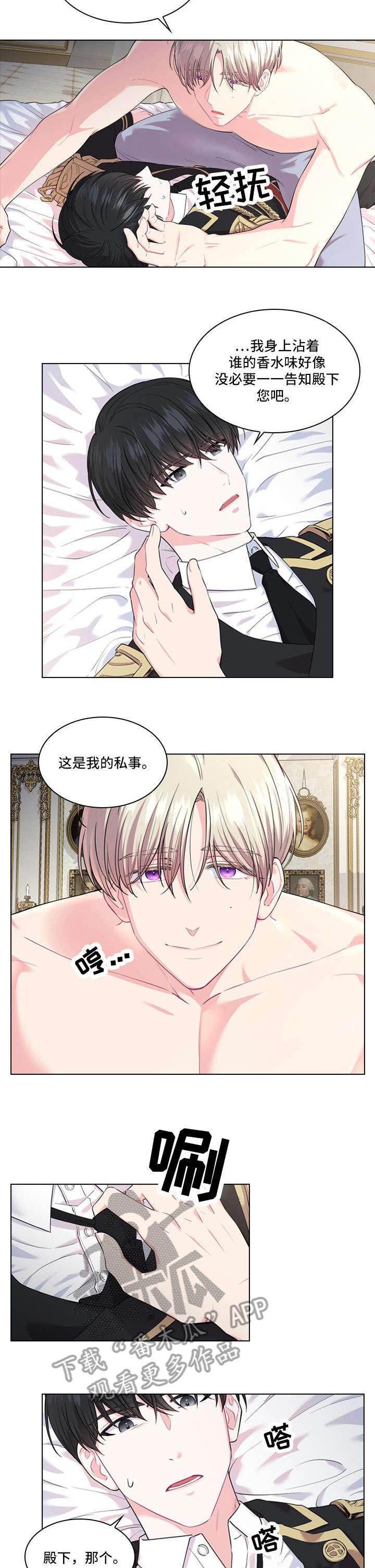 第14话2