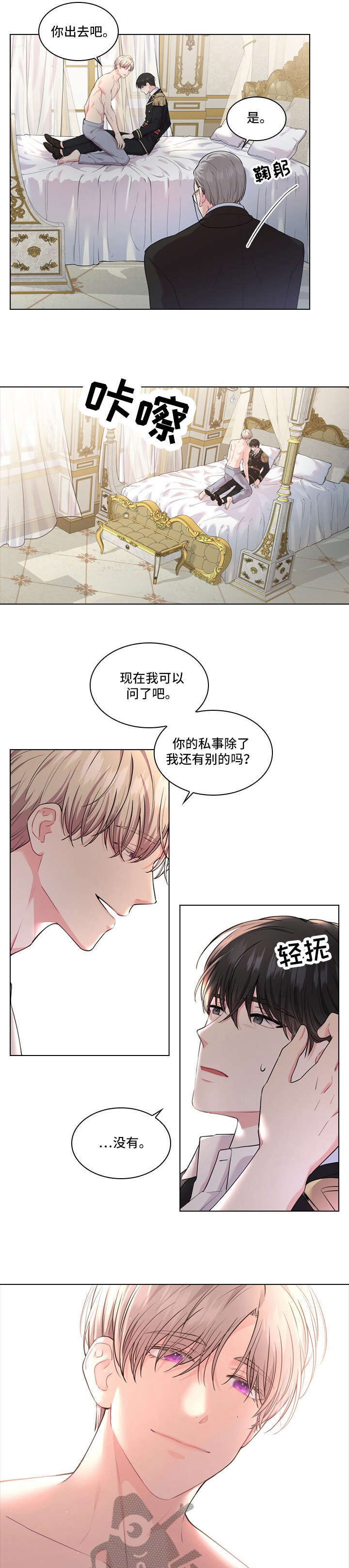 第14话6