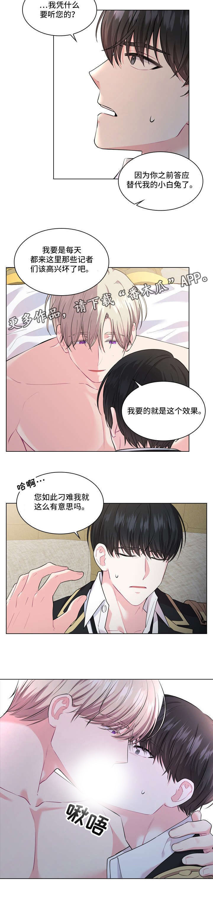第14话8
