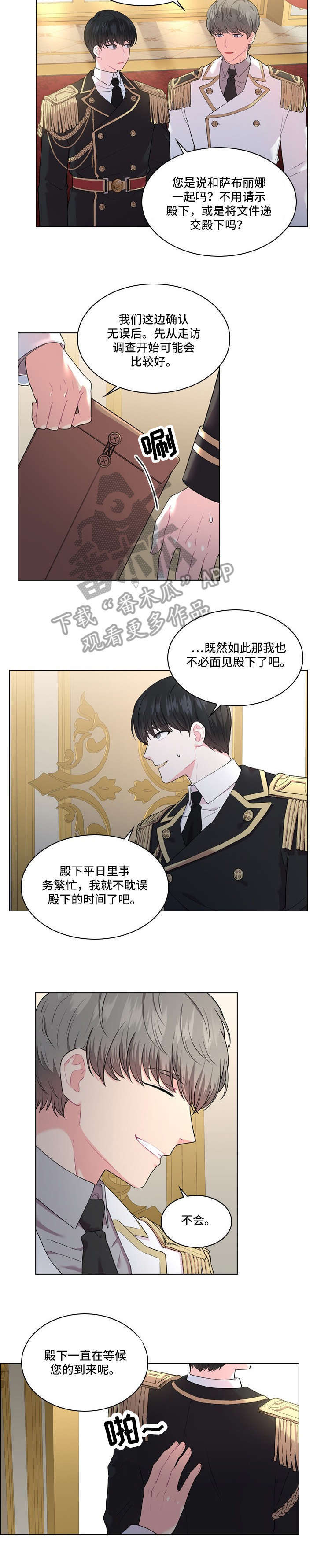 第13话1