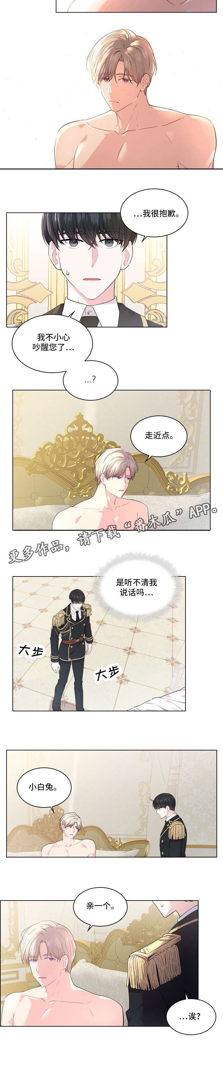 第13话3
