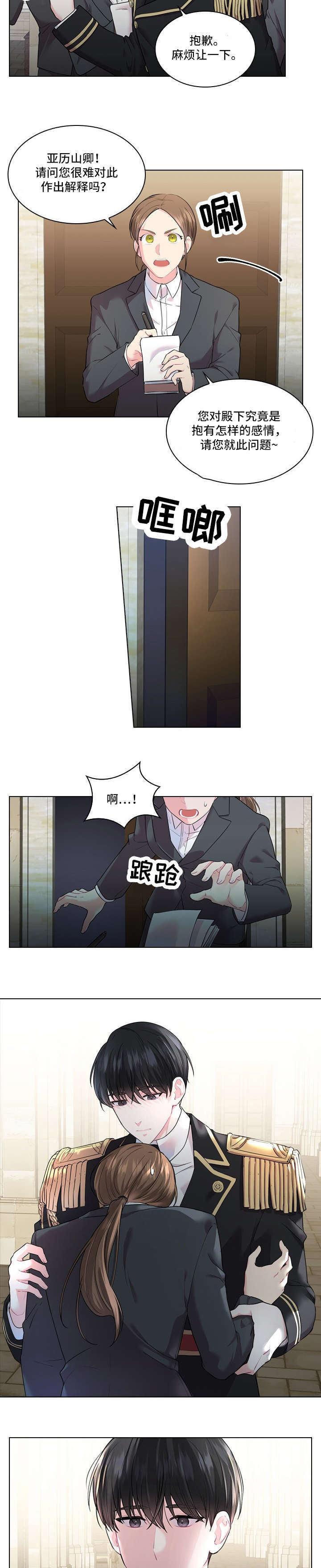 第12话1