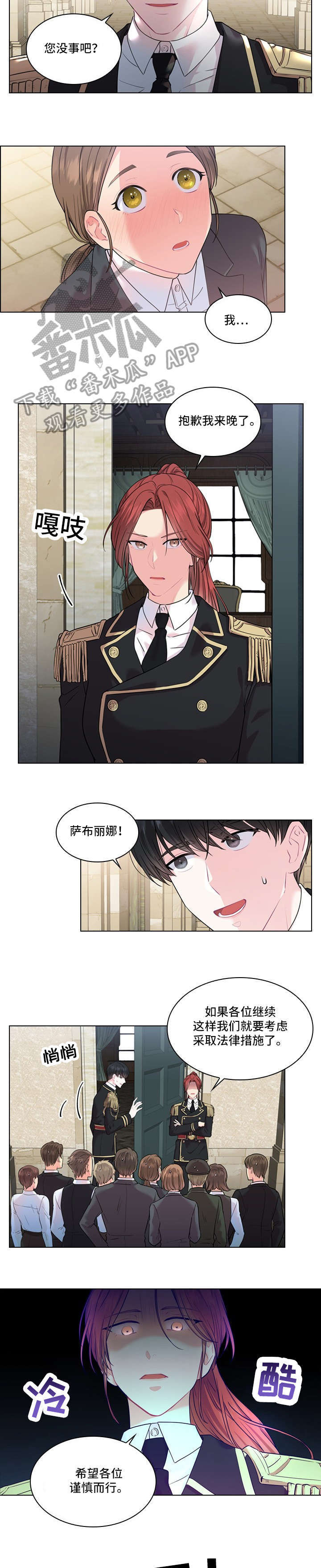第12话2