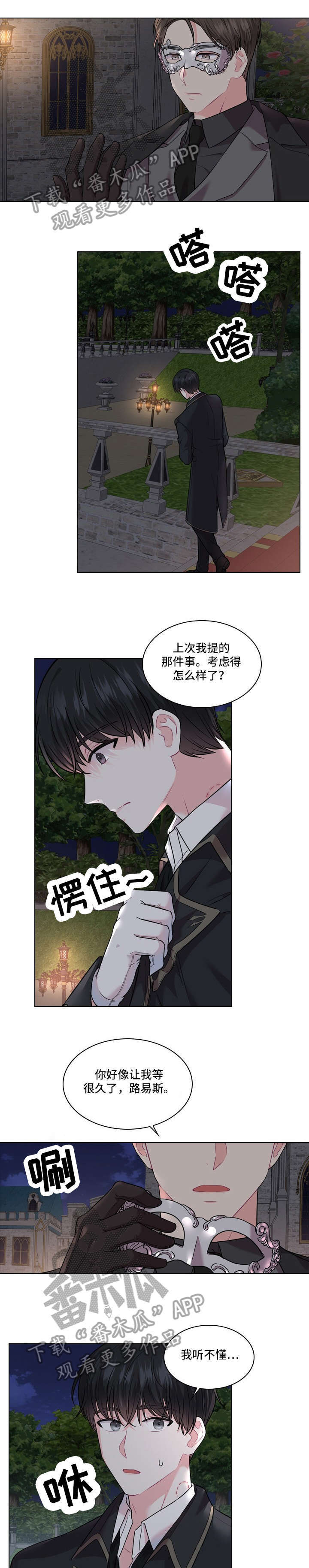 第11话0