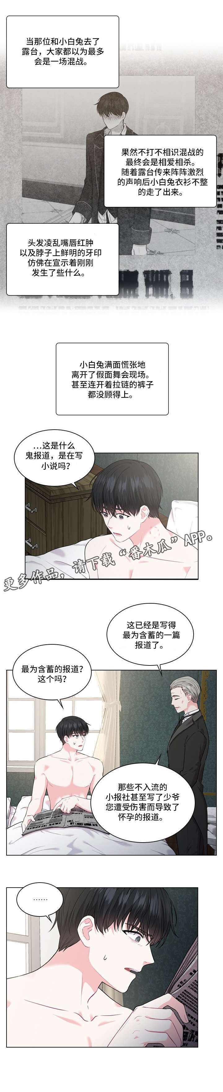 第11话3