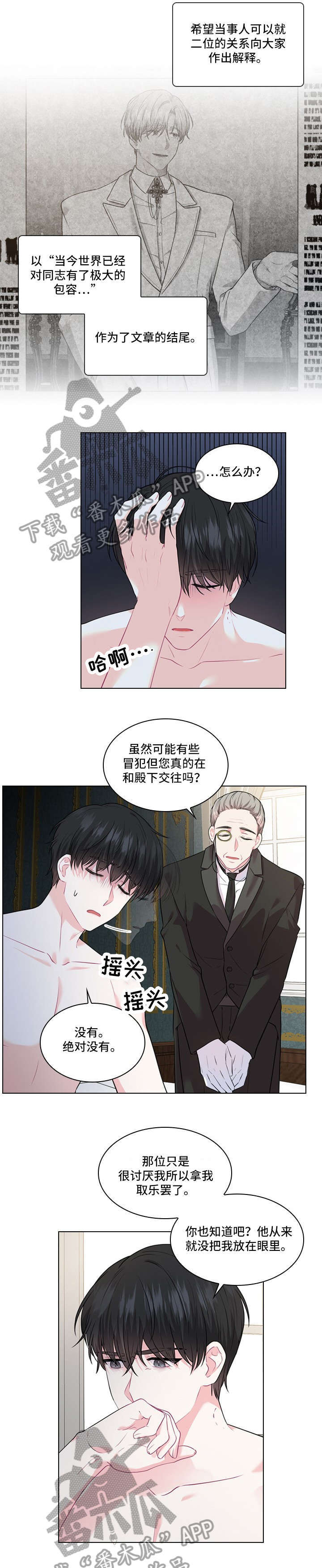 第11话4