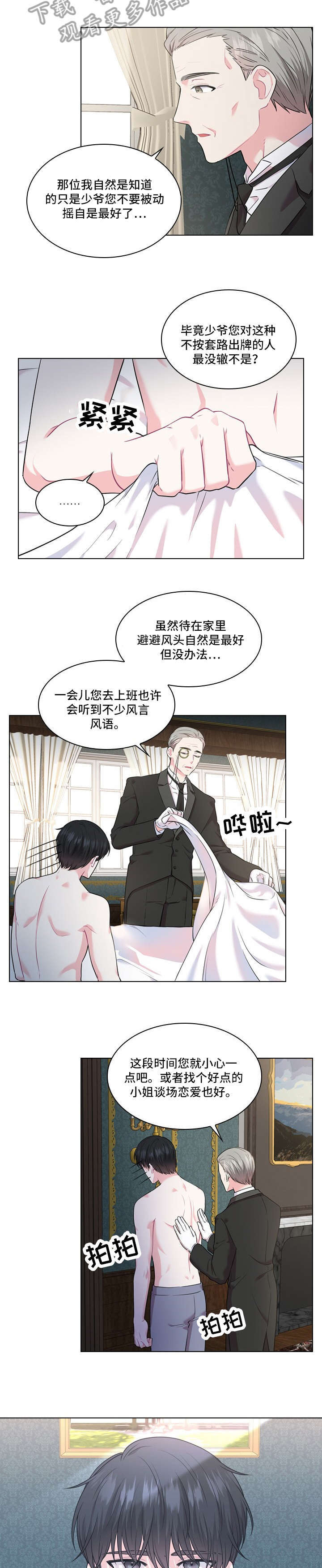 第11话5