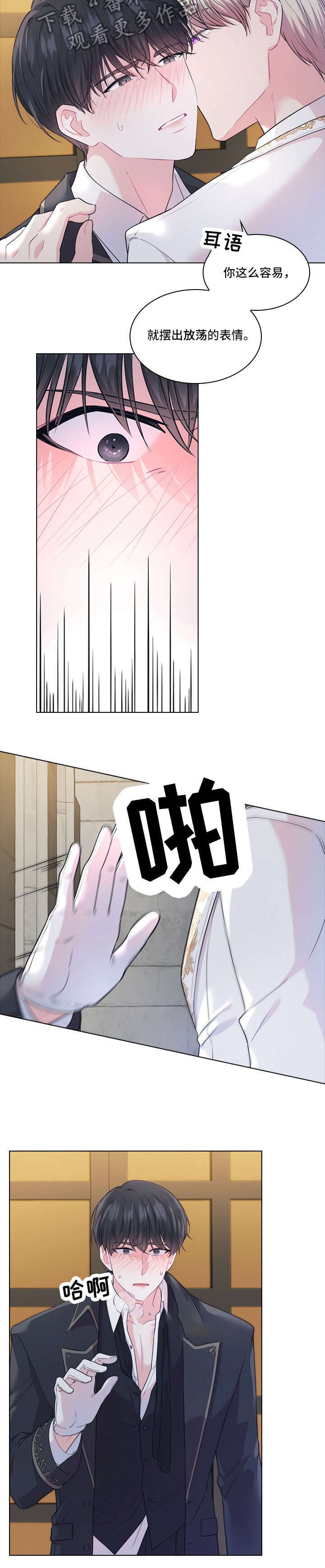 第10话1