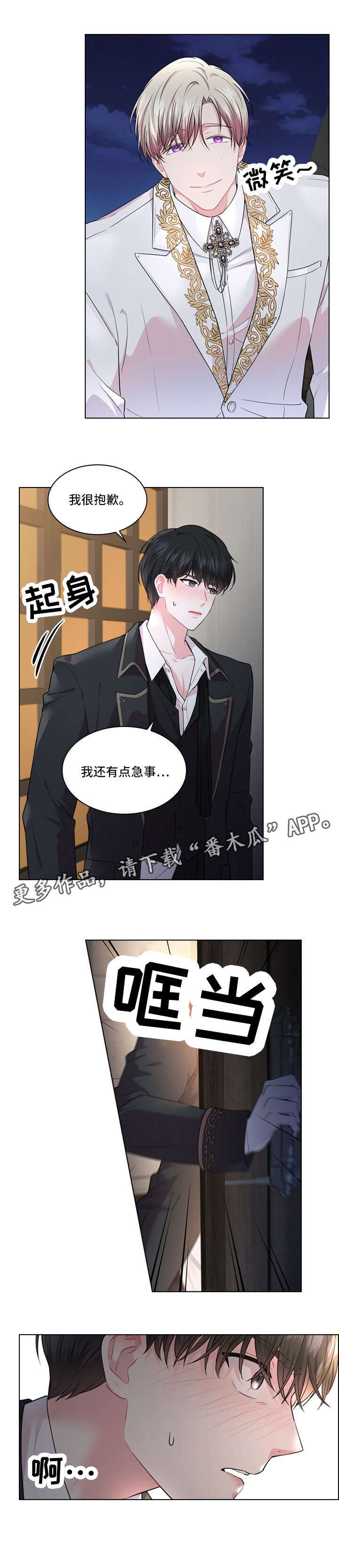 第10话2
