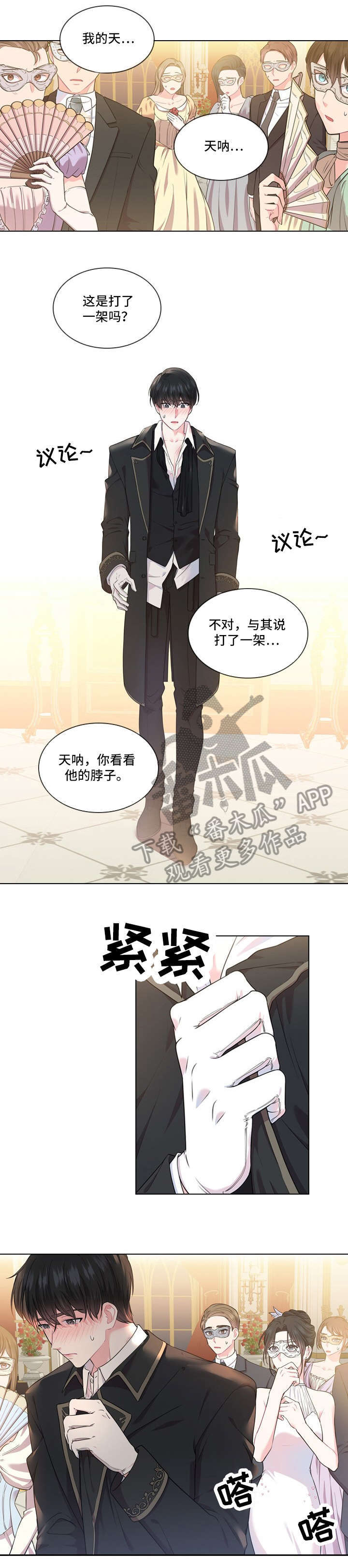 第10话3