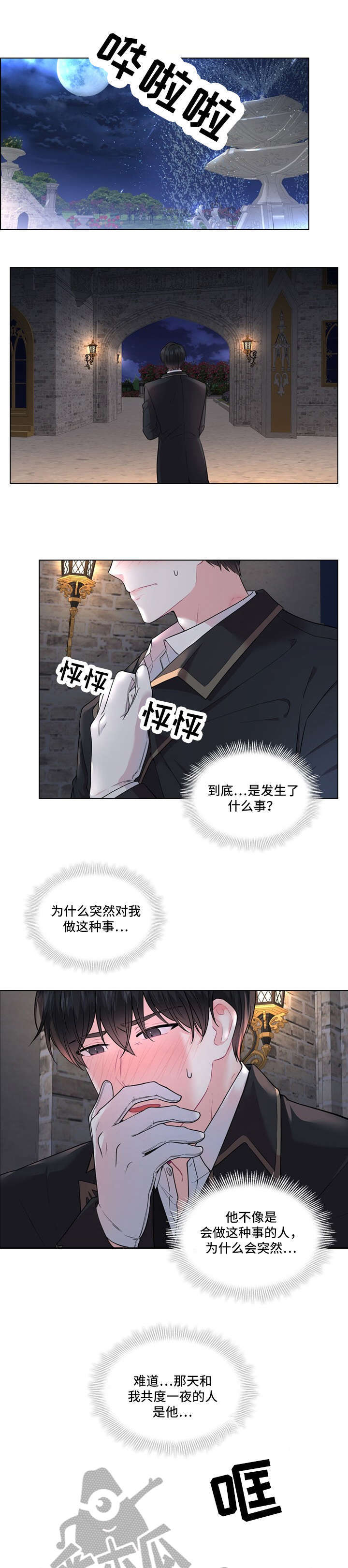 第10话4