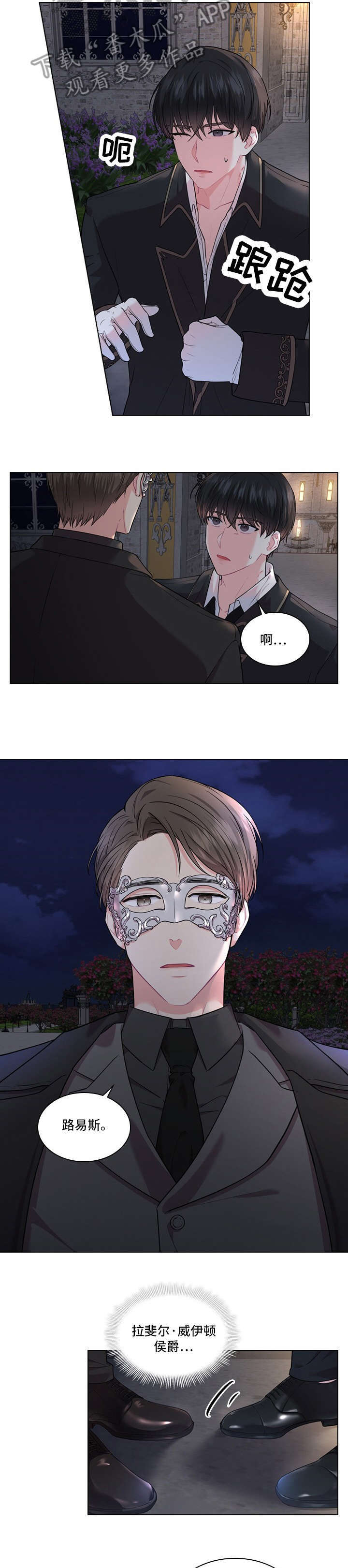 第10话5