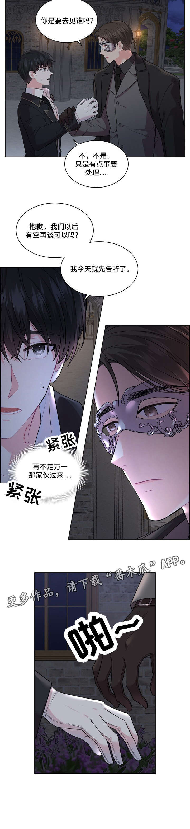 第10话7