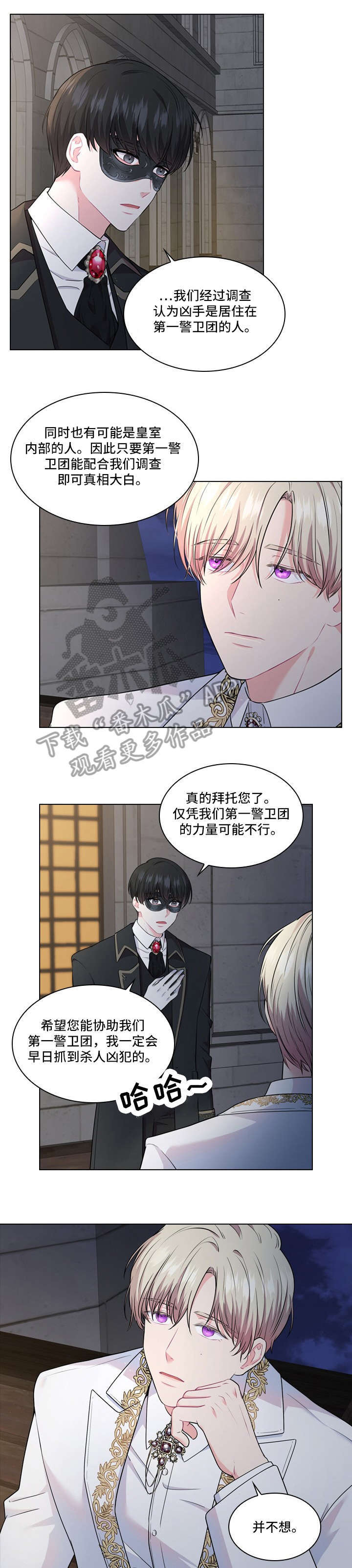 第9话0