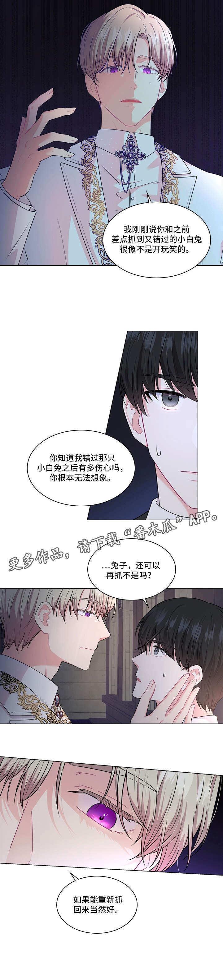 第9话4