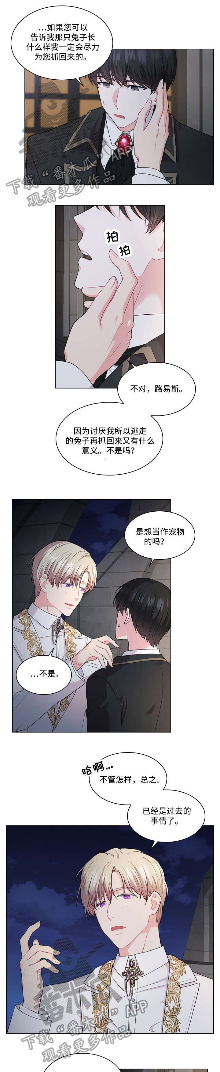 第9话5
