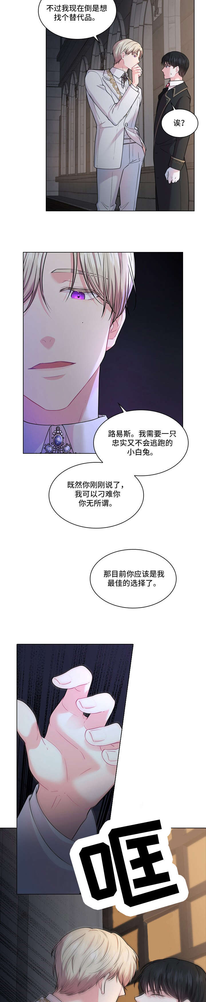 第9话6