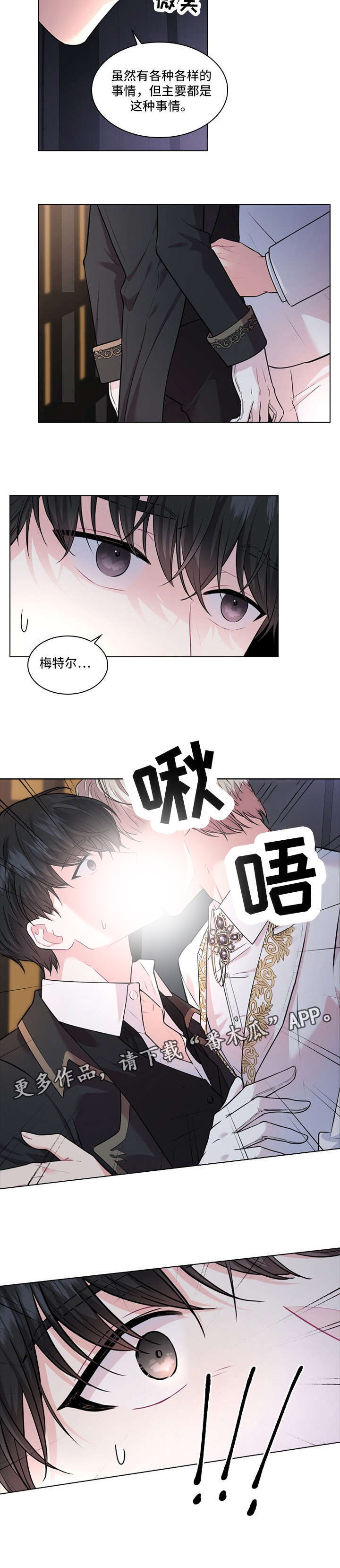 第9话9
