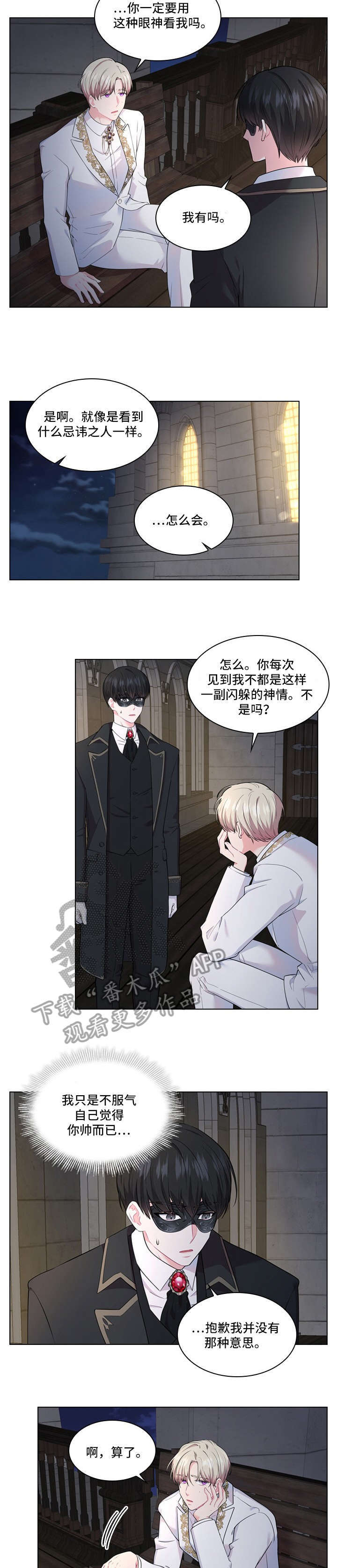 第8话6