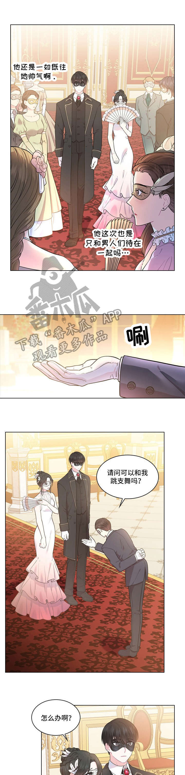 第7话1