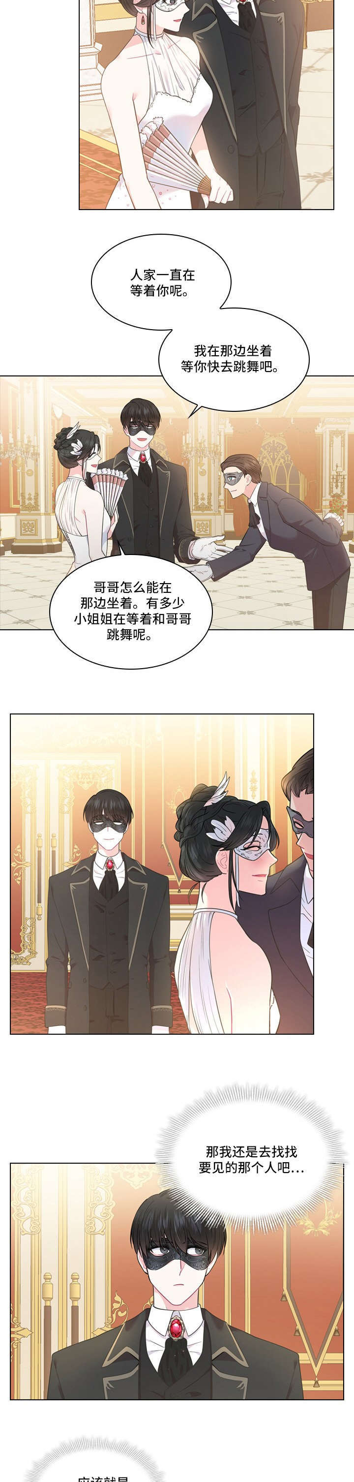 第7话2