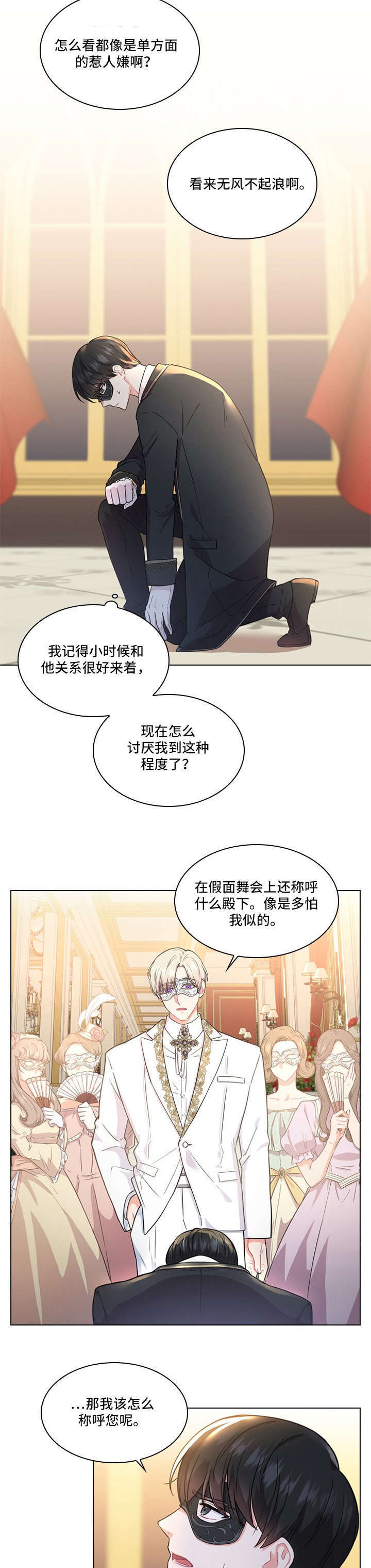 第7话6