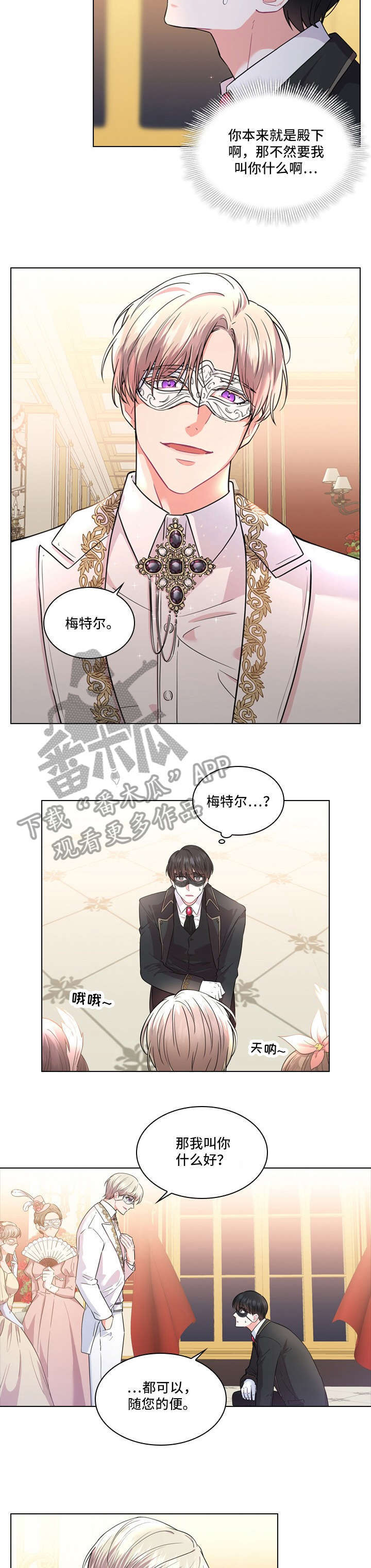 第7话7