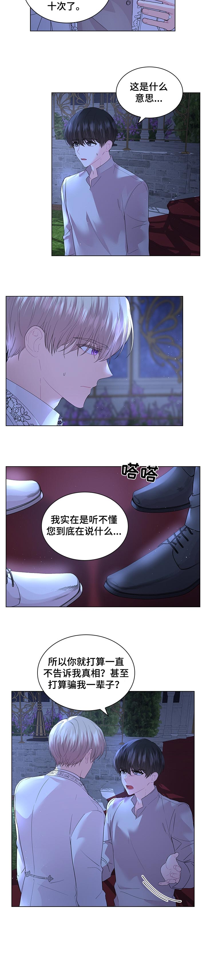 第7话17