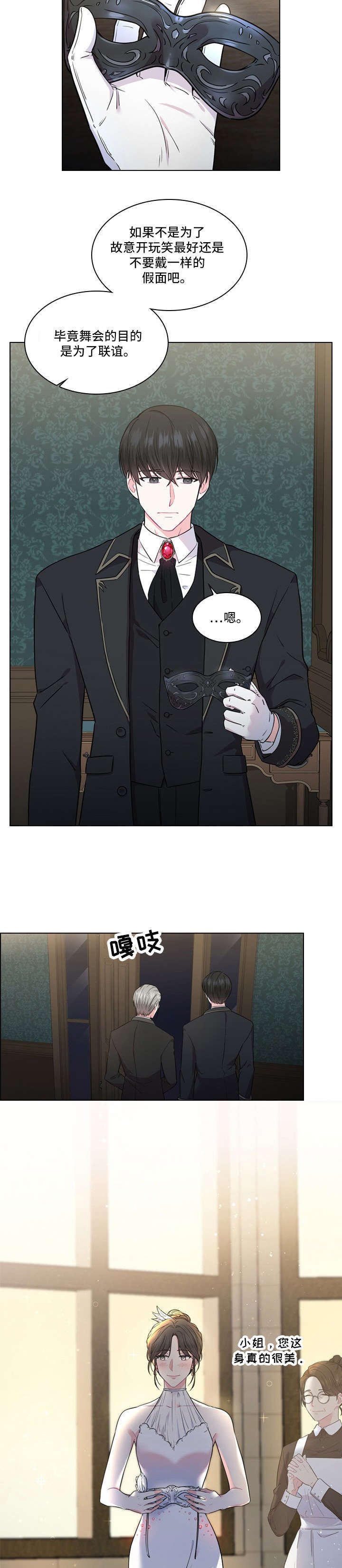 第6话1
