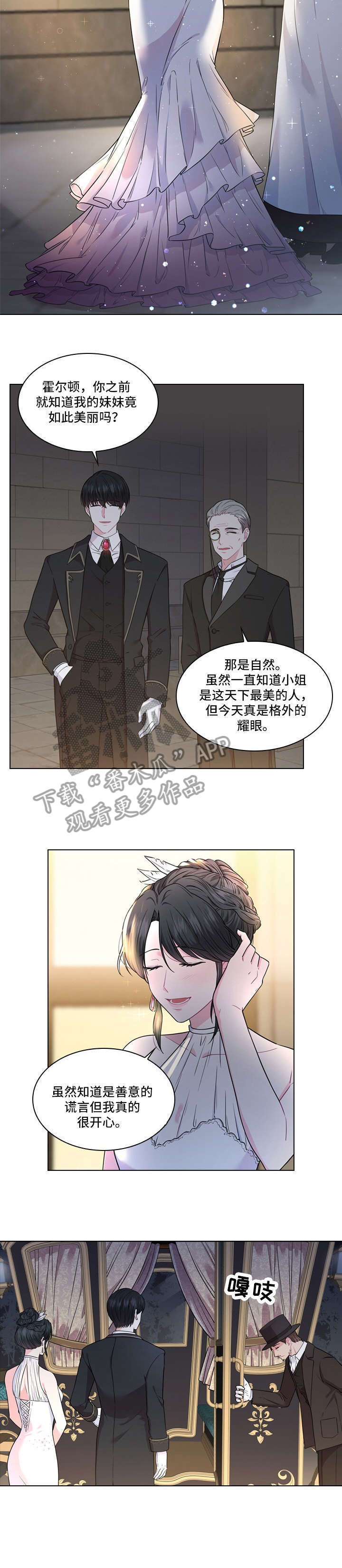 第6话2