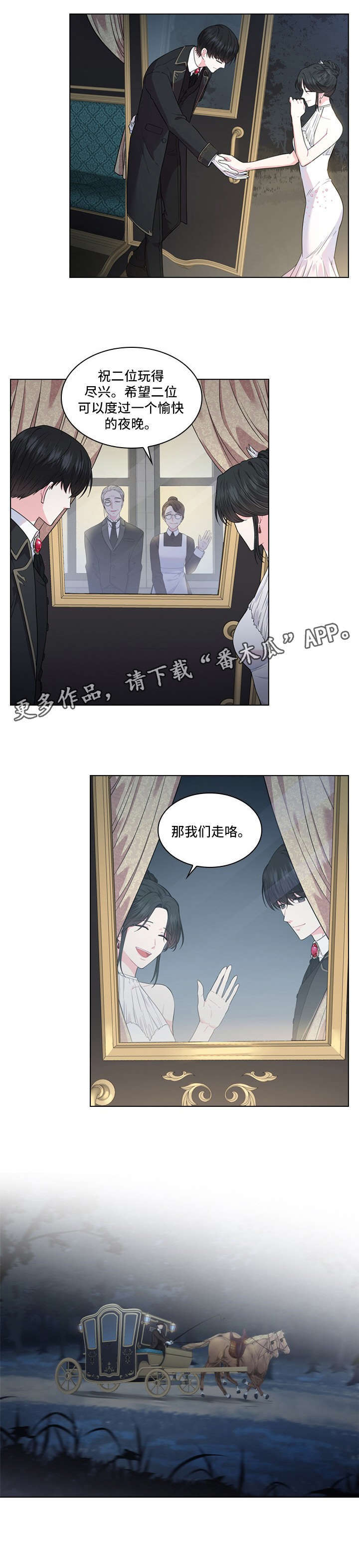 第6话3
