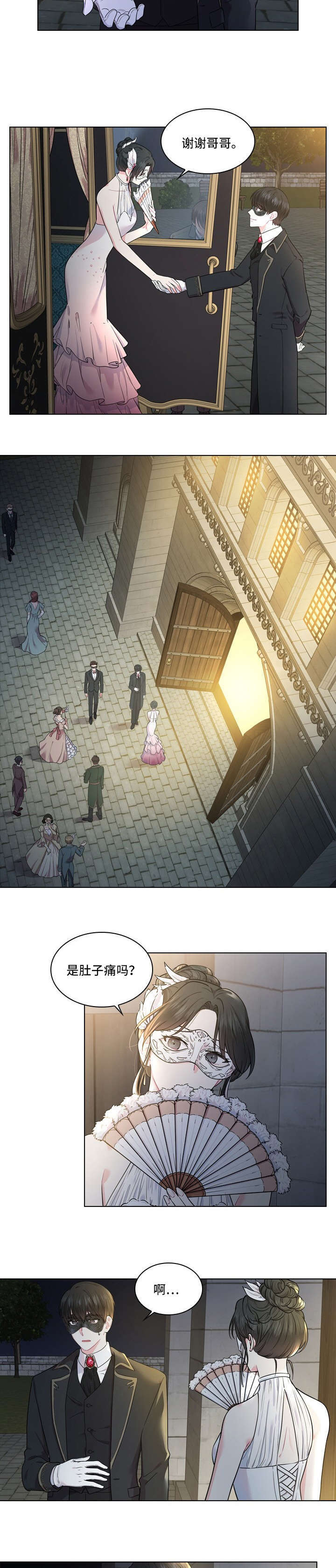 第6话7