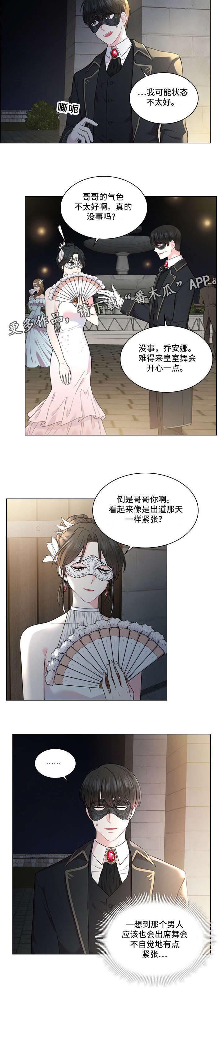 第6话8