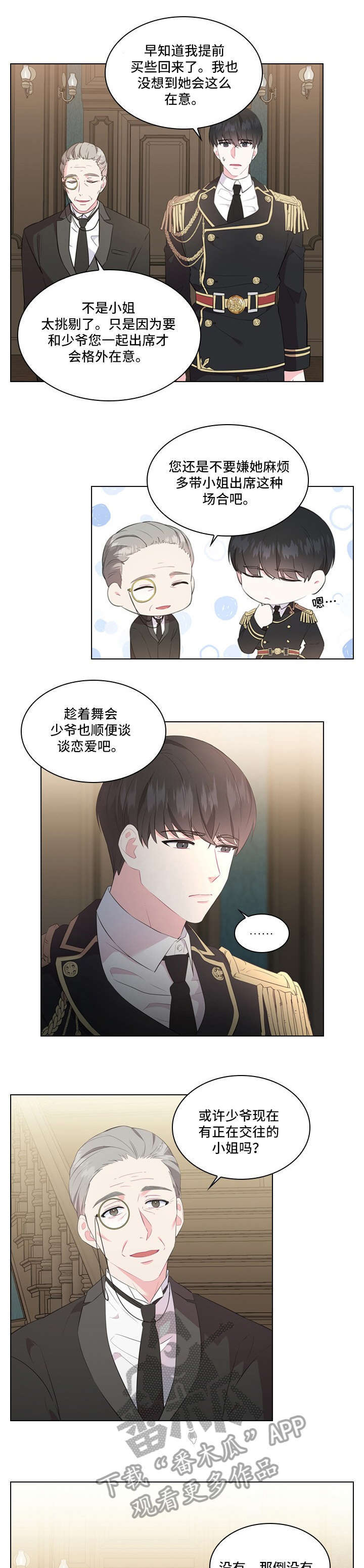 第5话0