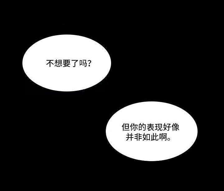 第5话5