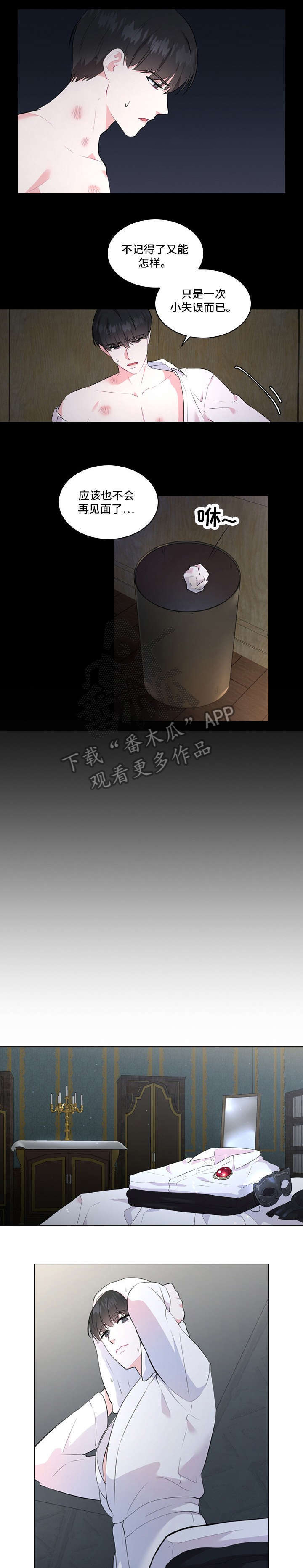 第5话7