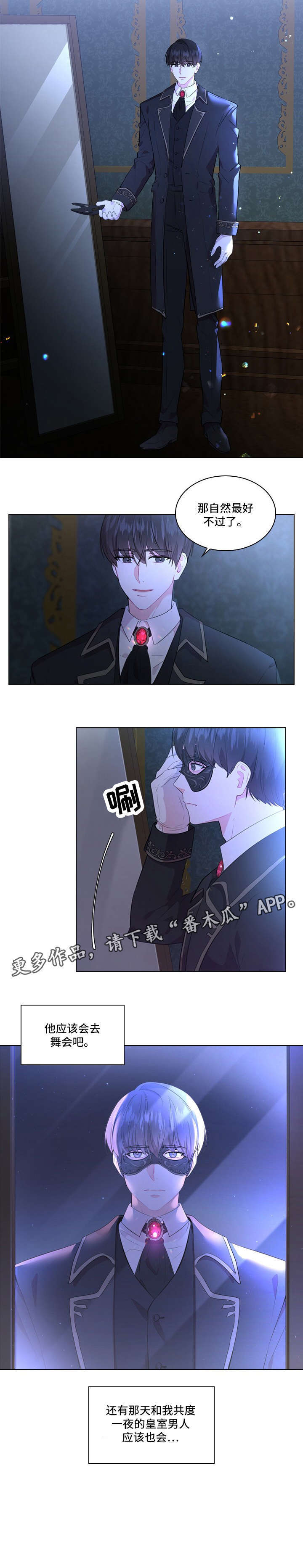 第5话9