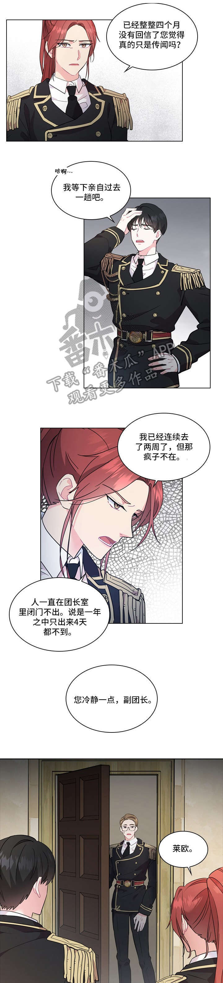第4话0