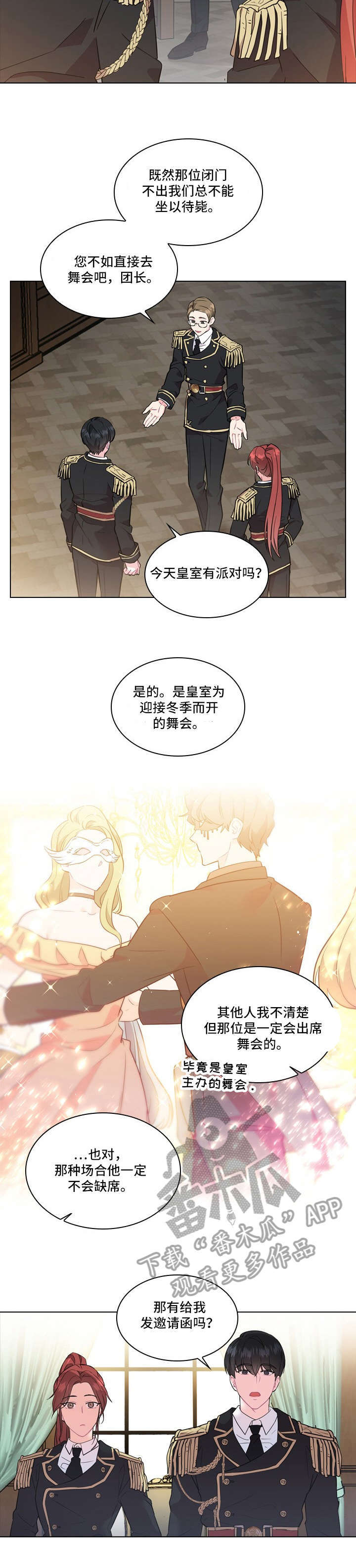 第4话1