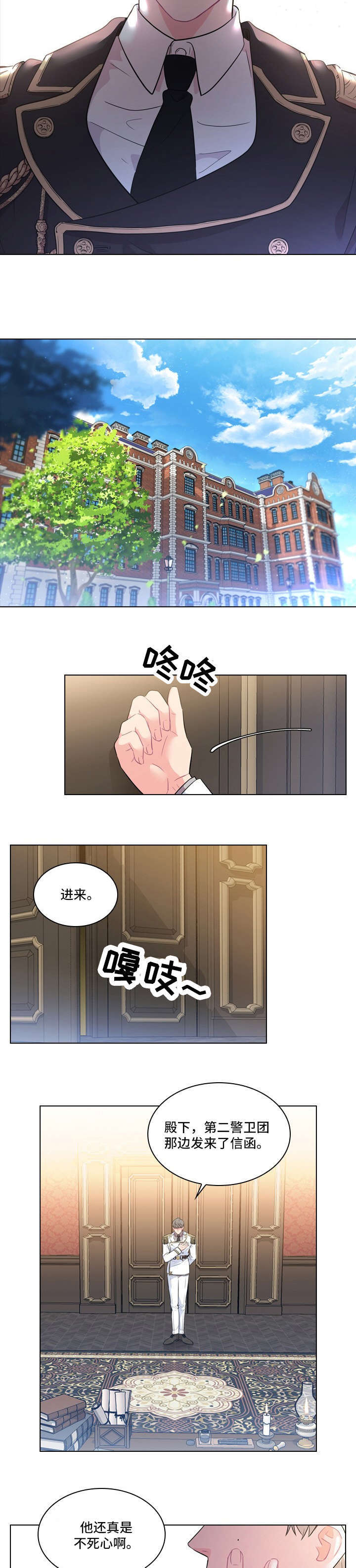 第4话4