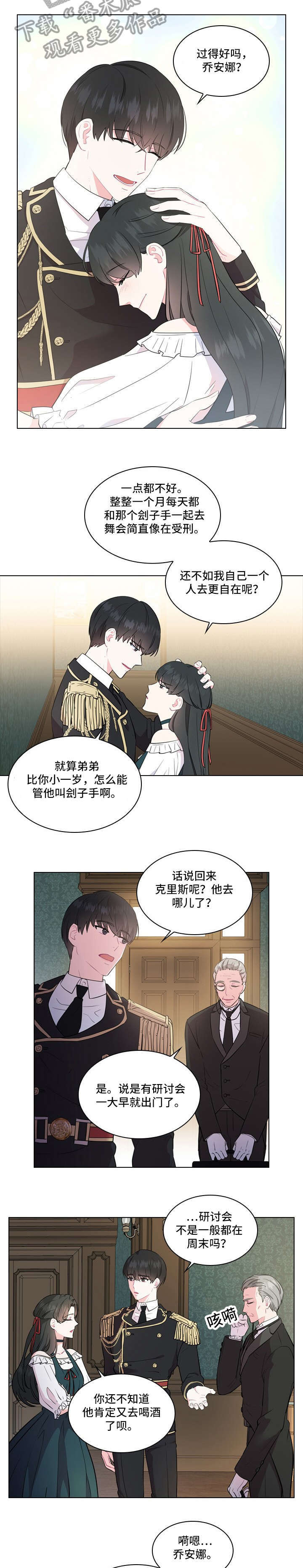 第4话7