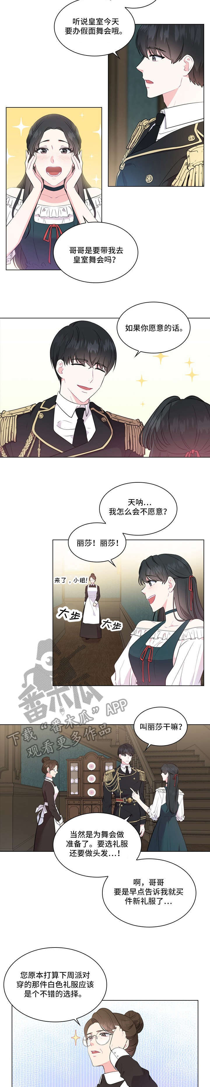 第4话8