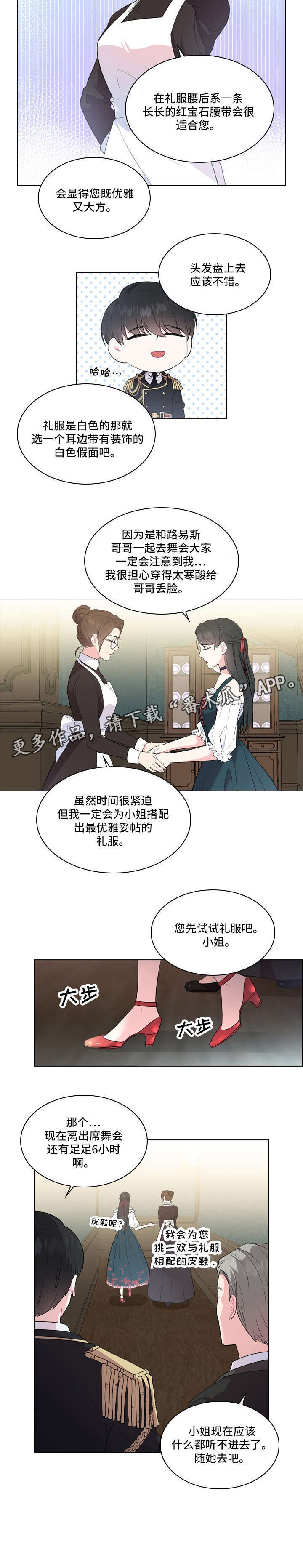 第4话9
