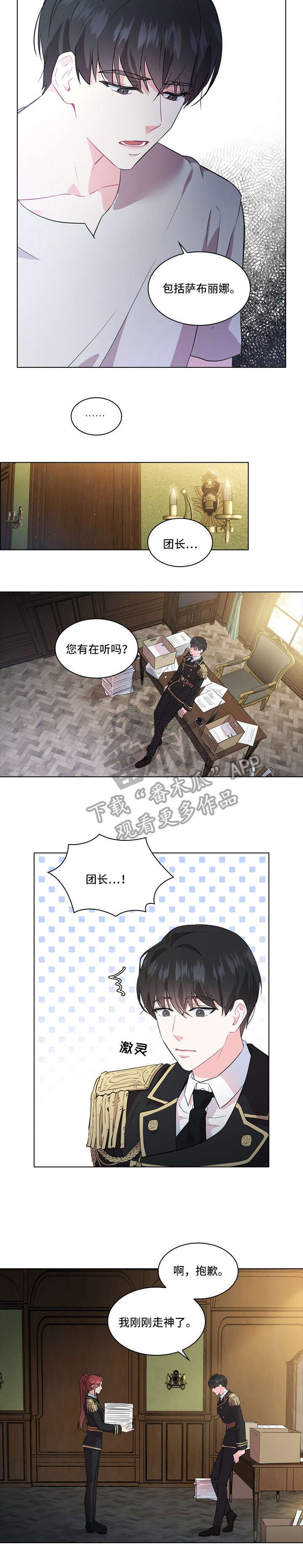 第3话1