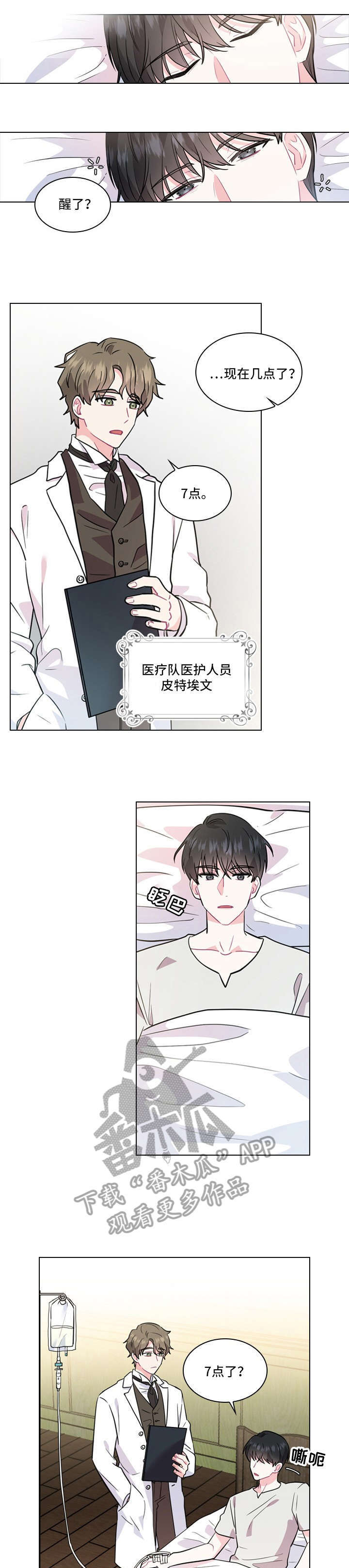 第2话0