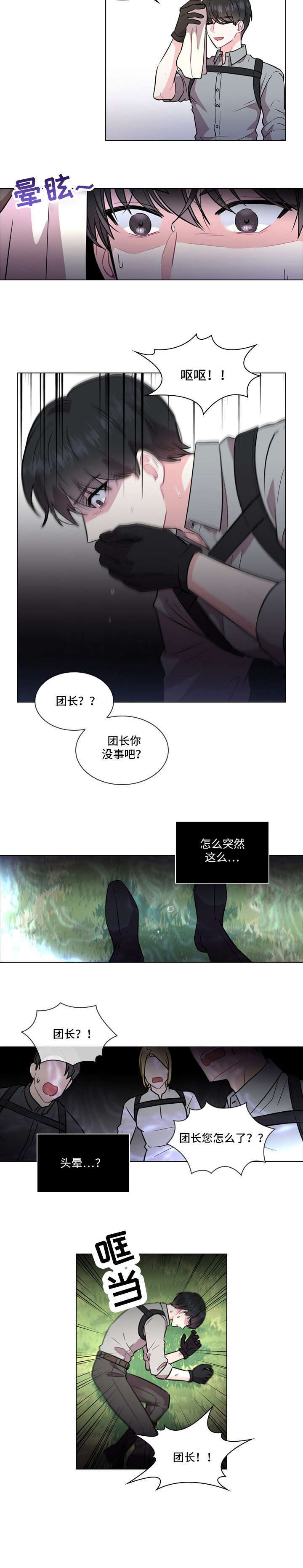 第1话7
